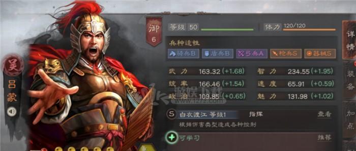 三国志战略版S2金铢氪金消费指南（以最小的氪金获取最的游戏乐趣）