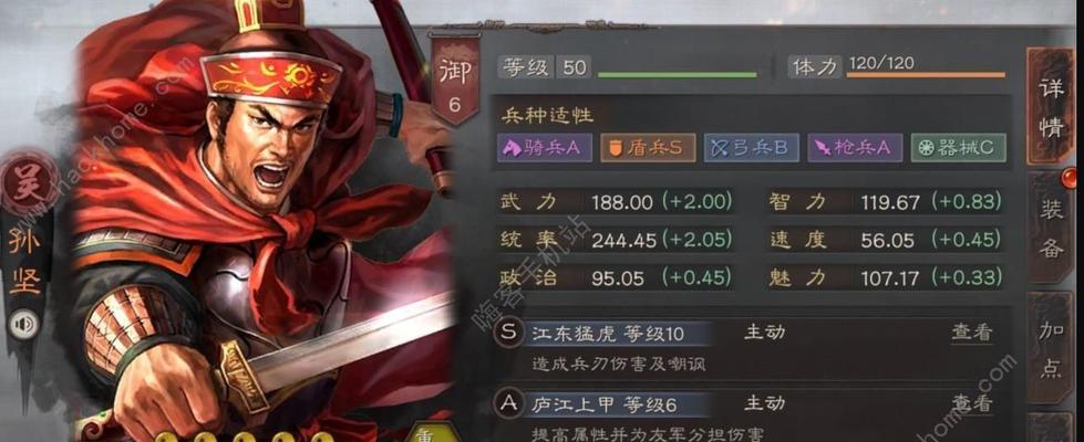 三国志战略版必备强势武将排行（15位值得收集的神级武将推荐）