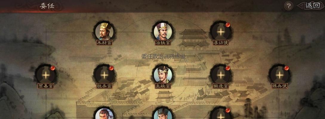 三国志战略版必备强势武将排行（15位值得收集的神级武将推荐）