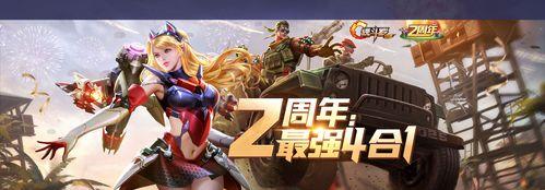 《魂斗罗归来》火力提升攻略（轻松击败所有BOSS）