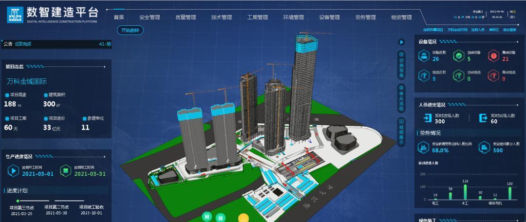 《皇帝成长计划2太庙建筑详解》