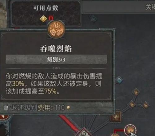 以黎明之海重炮师技能搭配攻略（打造强力重炮）