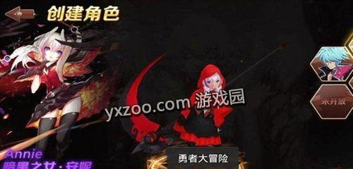 《魔龙与勇士》游戏送爱心攻略（爱心获得攻略）