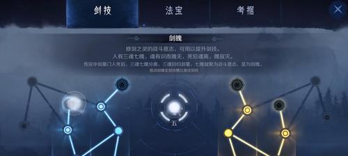 《末剑》游戏新手通关攻略（掌握游戏要领）