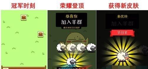 《新部落守卫战》第二章11-2文攻略详解（揭秘游戏第二章最强BOSS的打法技巧）