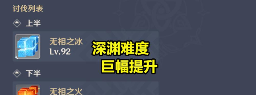 无相之火技巧大揭秘（一招制敌）