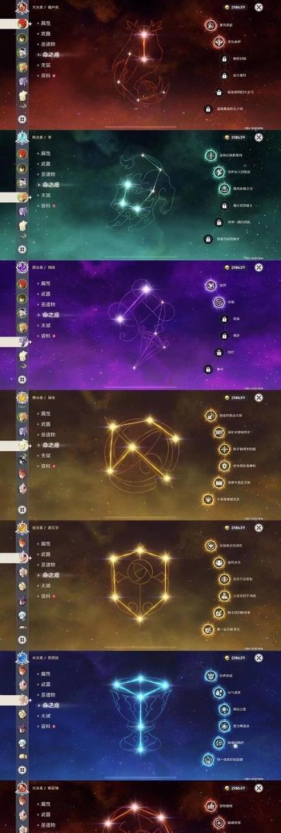 原神四星角色培养指南（探索原神世界中最值得培养的四星角色）