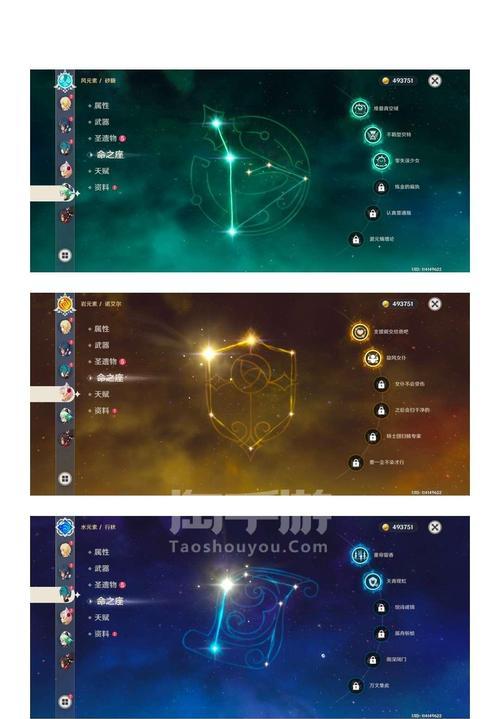 《钟离最适合的四星武器》（探索原神世界中钟离的最佳武器选择）