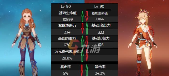 《原神螭骨剑与黑岩斩刀伤害属性对比分析》（两款武器伤害属性对比）