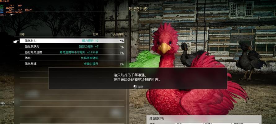 《最终幻想15》全饰品收集指南（FF15饰品资料一览）