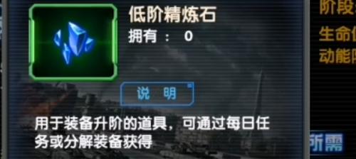 《最高警戒升星攻略大全》（打造无敌团队）