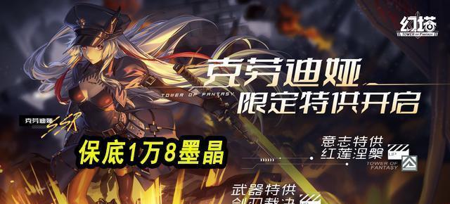 《以终焉誓约》魔法系角色排行榜（游戏中最强的魔法系角色是谁）