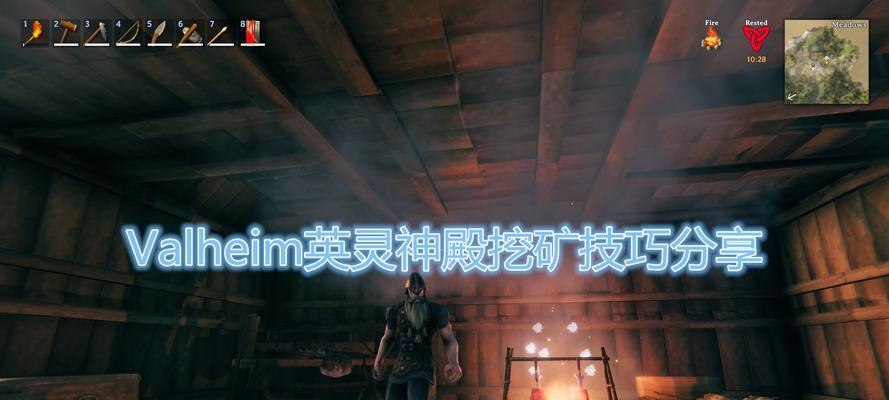 《Valheim》英灵神殿铁装备全解析（铁剑、铁盔、铁甲、铁锤）