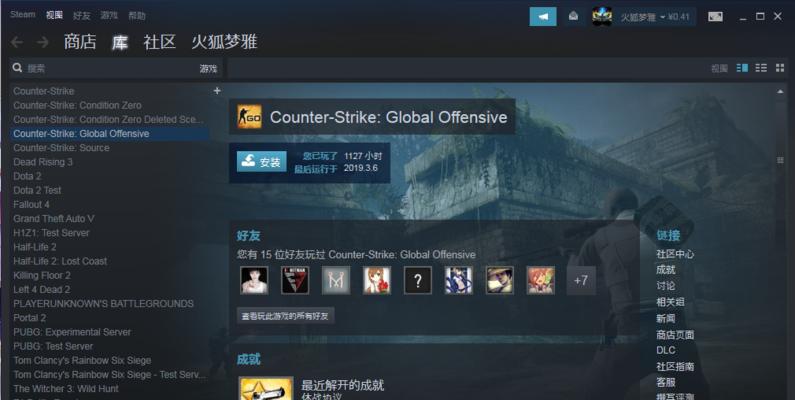 Steam借用游戏攻略（以steam借用游戏能玩多久）