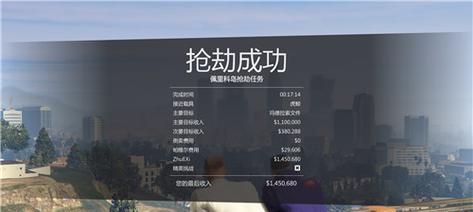 GTA5改名字方法详解（多久可以改一次）