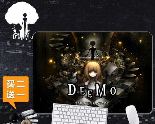 探秘神秘的冒险解密世界——deemo2游戏攻略（跟随小萝莉Alicia）