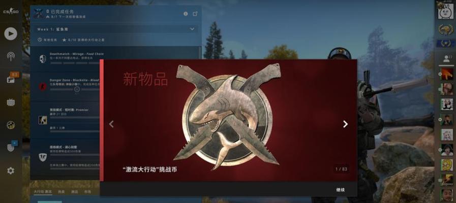 《CSGO大行动之星获得方法》（学会这些技巧轻松上分）