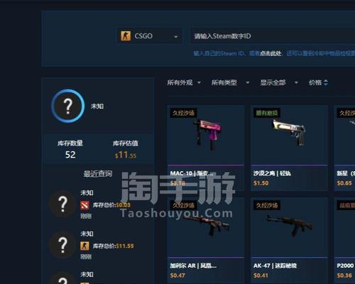 如何顺利进入CSGO国际服与国服（解锁游戏世界的钥匙）