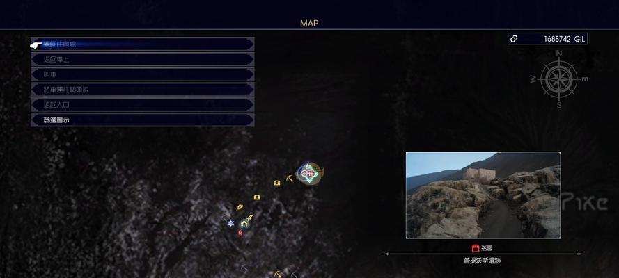 《最终幻想15》格雷利亚飞天改造任务攻略（打造最强飞船）
