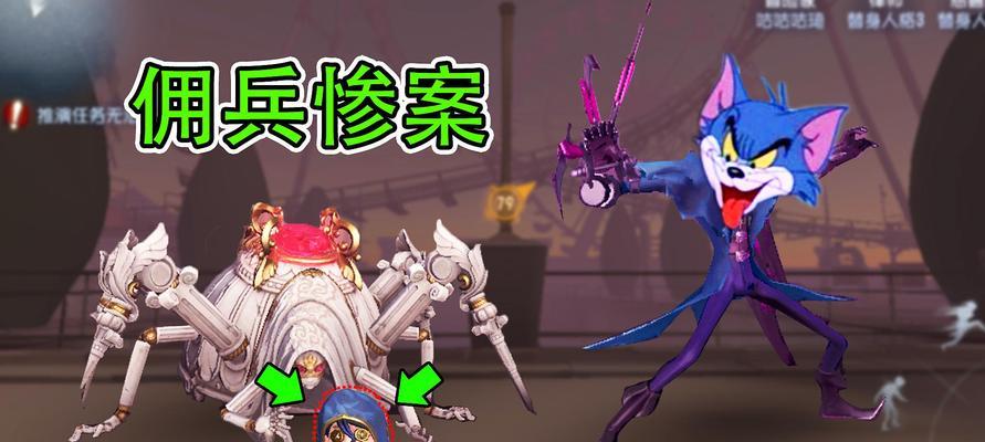 探秘第五人格2024最强监管者（哪些监管者拥有无可匹敌的实力）