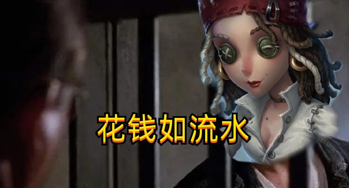 《第五人格》调酒师全面攻略（从零基础到高手）