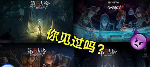 第五人格操作常识大全（掌握游戏技巧）