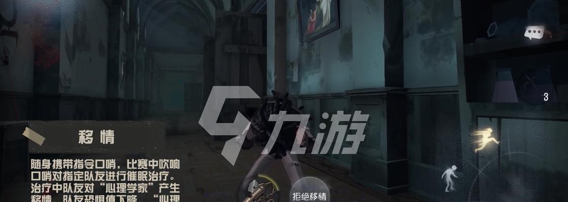 第五人格靓仔裘克操作指南（教你如何成为靓仔裘克大师）