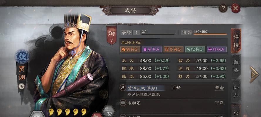 《放开那三国3血战魔塔武将阵容合理安排》（血战魔塔最佳武将阵容及策略解析）