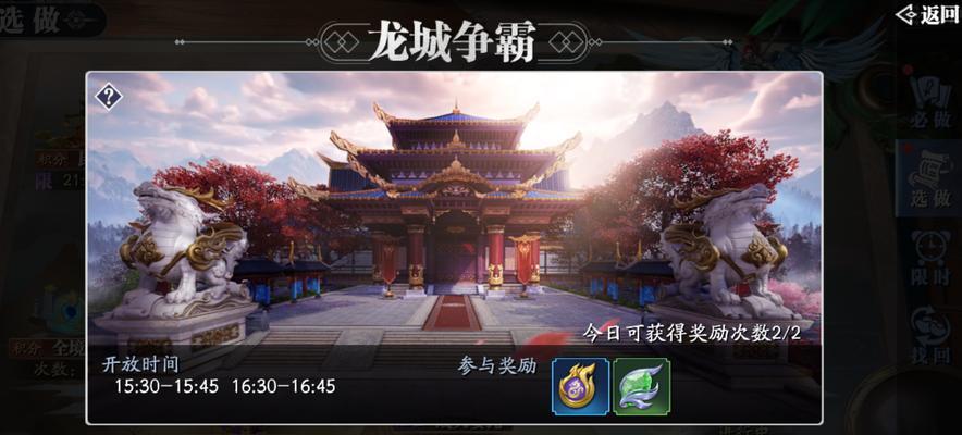 《以愤怒的魔法师2》秘籍大揭密（打造最强魔法师）