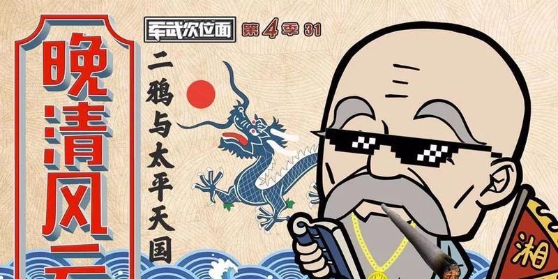 海枯石烂攻略大全——天国拯救（一起来探究如何拯救这个海岛）