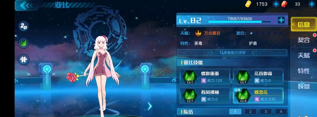 《奥拉星手游无限获取攻略》（玩转奥拉星手游）