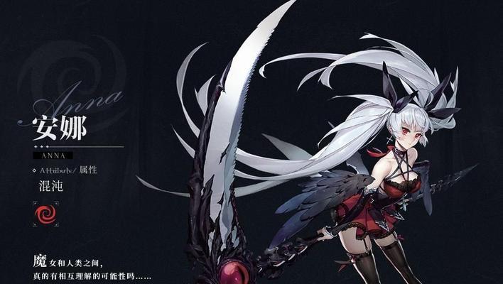 《爆裂魔女》新手指南（掌握关键技巧）