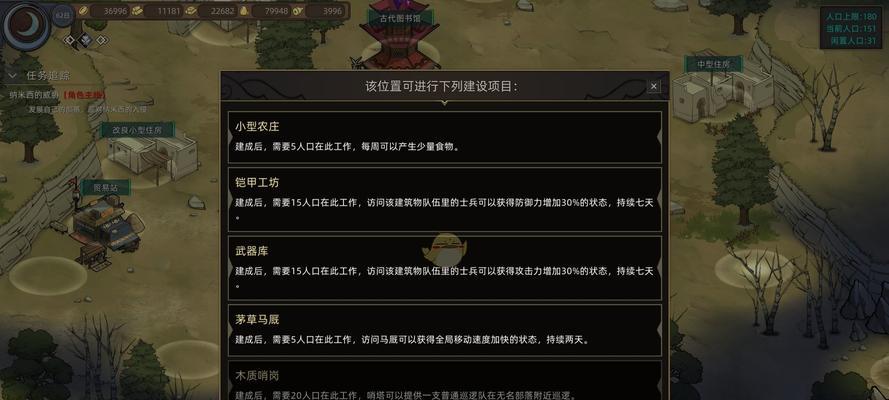 《部落与弯刀》多周目装备刷法大全（探索无尽装备之道）