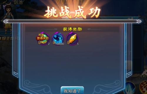 《锤子三国》恶魔城攻略（通关方法）