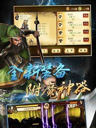 《锤子三国》新手冲级攻略（以游戏为主）