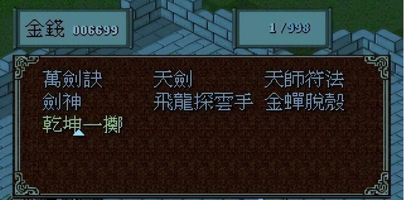 《大掌门》游戏真气系统新手入门攻略（掌握真气系统）