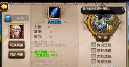 《刀塔传奇》游戏死灵法师觉醒（究极神器带来的无尽力量）