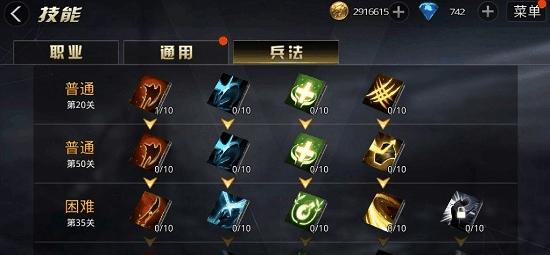 《九龙战》游戏中藏锋的单挑技巧详解（掌握藏锋1V1）