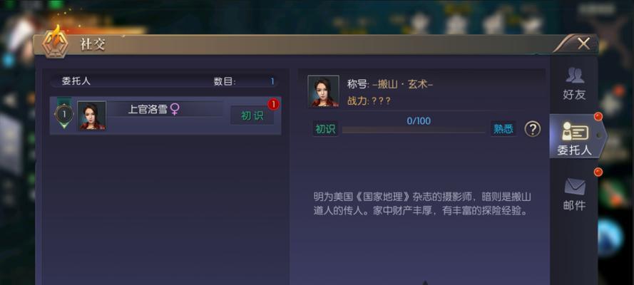 《九龙战》游龙单挑技巧游龙1V1详解（揭秘游龙1V1的必杀技巧）