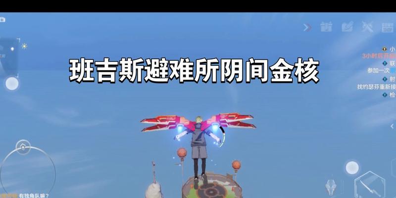 玩转幻塔（团队合作是关键）