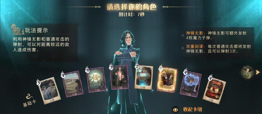 《哈利波特魔法觉醒巫师帽获取攻略》（获取巫师帽的方法与技巧）