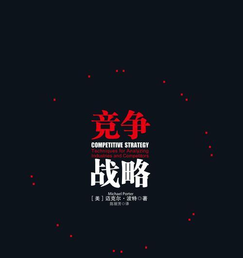 《100道门3》游戏81-90关过关攻略大揭秘（如何顺利通过《100道门3》游戏的81-90关）