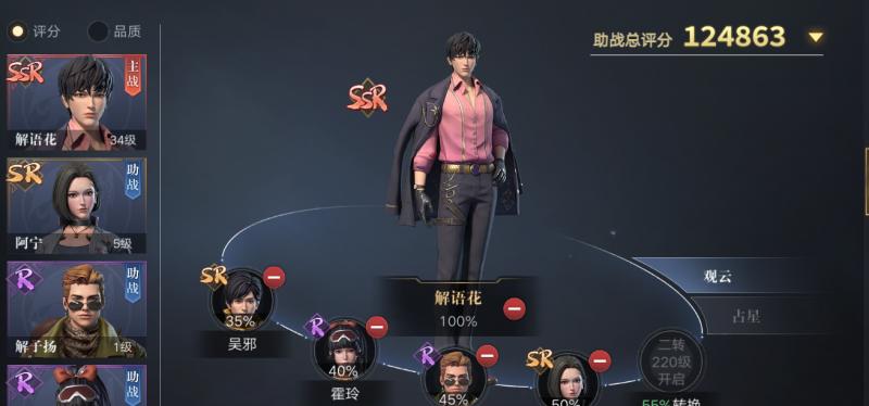 明日之后沙石堡世界BOSS打法攻略（揭秘沙石堡世界BOSS）