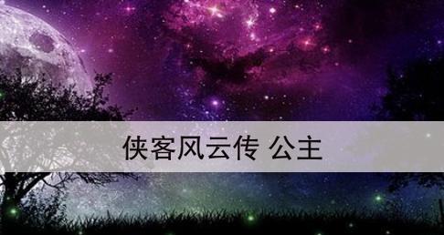 《碧血丹心》打铁技巧大揭秘（掌握这些技巧）