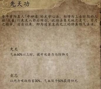 侠客风云传前传（探究游戏中的偷盗设定）