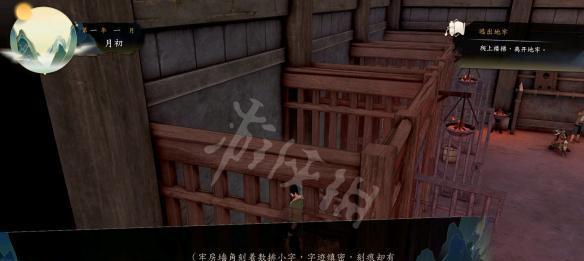 《剑网3》侠隐阁隐藏任务攻略路线（侠隐阁隐藏任务详解）