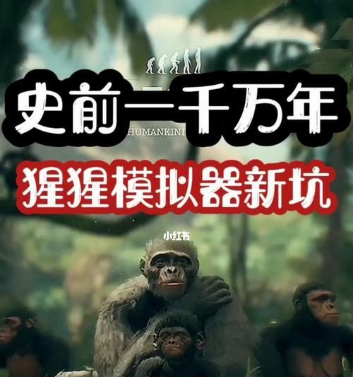 以先祖人类奥德赛中毒怎么办的生物中毒治疗方法（游戏中如何应对角色的中毒情况）