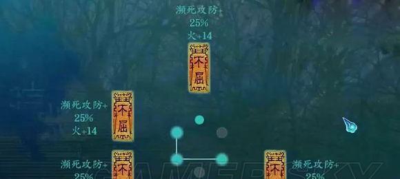 揭秘《仙剑奇侠传6》各势力结局（探究游戏内势力命运）