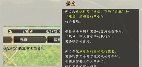 信长之野望创造战国立志传政策分析暴兵攻略