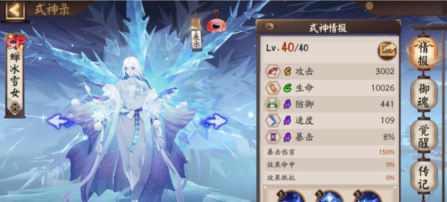 《阴阳师暗孔雀打法攻略》（挑战最强BOSS）